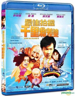 最佳拍档4：千里救差婆 (1986) 港产片 豆瓣7.0 
