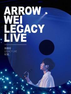 魏嘉莹 LEGACY LIVE演唱会 ARROW WEI LEGACY LIVE（2020） 