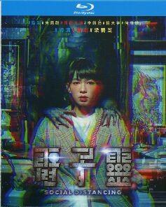夺命直播 電子靈 2022年最新港产惊悚大作，夺命直播 危机四伏  