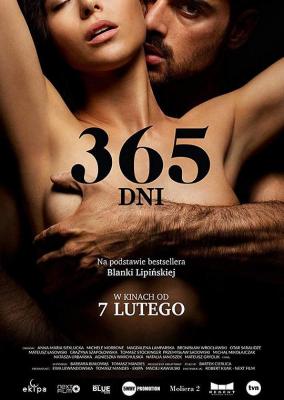 黑帮大佬和我的365日/365天 365 DAYS(2020) 豆瓣6.1 高清版 