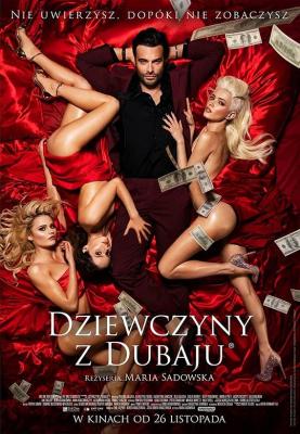 迪拜的女孩 DZIEWCZYNY Z DUBAJU‎ (2021) 波兰剧情大作 正式版 豆瓣6.8 