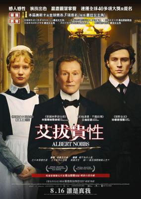 雌雄莫辨/奇异人生 2011剧情巨作 豆瓣7.4 
