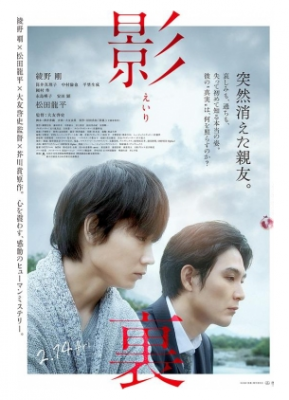 BD50 2D 影里 (2019) 50G 