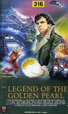 卫斯理传奇 THE LEGEND OF WISELY (1987) 许冠杰 港产片 豆瓣6.6 