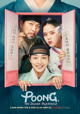朝鲜精神科医师刘世丰 (2022) 2碟 高清版 豆瓣6.1 