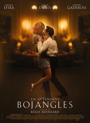 等待伯强格斯/愛你愛妳 EN ATTENDANT BOJANGLES (2021) 豆瓣7.1 
