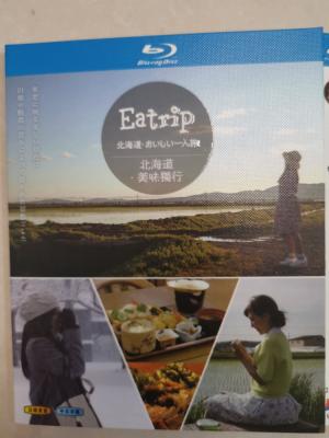 北海道·美味独行 2碟装 2015 