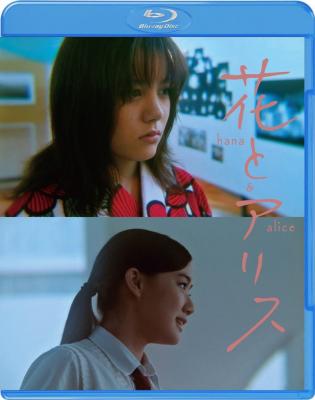 花与爱丽丝/花与爱丽诗 (2004) 日本 豆瓣8.1 