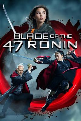 BD50 四十七浪人之刃 UNTITLED 47 RONIN SEQUEL (2023)  