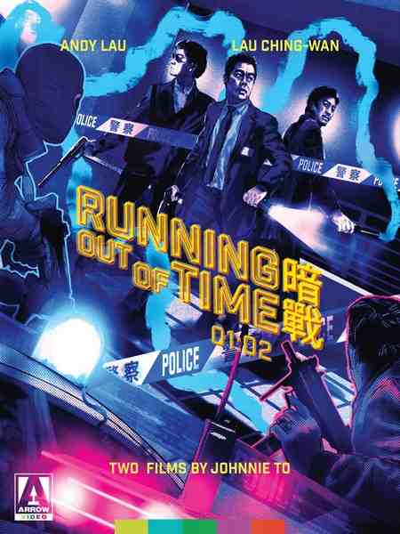 BD50 暗战1/谈判专家 (1999) 港产片 豆瓣8.4 