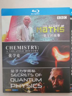 数学的故事+化学史+量子力学揭秘 2碟装 