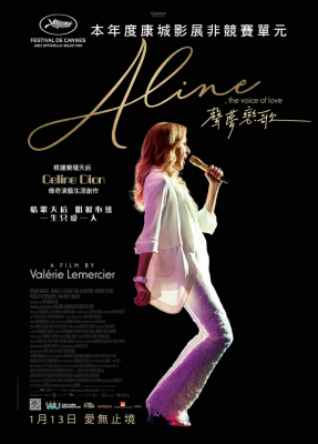 爱琳/席琳狄翁外传：爱的力量 ALINE (2021) 全景声 豆瓣6.4  
