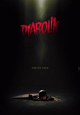 BD50-2D 德伯力克 DIABOLIK (2021) 豆瓣6.2 