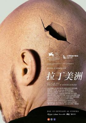 拉丁美洲 2021 2021年意大利上映惊悚片，本片入围2021年威尼斯电影节主竞赛单元 