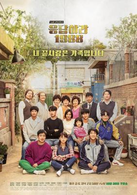 请回答1988 (2015) 韩国 10碟 豆瓣9.7 