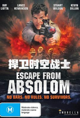 BD50-2D 捍卫时空战士 NO ESCAPE (1994) 全景声 
