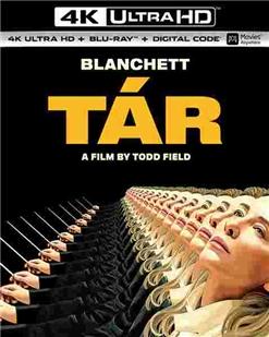 4K UHD 塔尔/她 TÁR (2022) 全景声 豆瓣7.4 