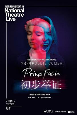 初步证据/初步举证 2022年英国上映剧情片 