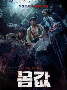 身价 TV全集+短片+电话 2022 2碟装 翻拍自李聪贤导演的同名短篇惊悚电影  