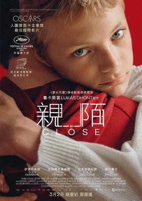BD50 亲密/透明人 CLOSE‎ (2022) 正式版 豆瓣8.1  