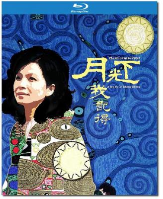 月光下，我记得 (2005) 高清版 豆瓣7.5 