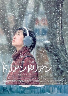 榴莲飘飘 2000 2K高清修复版 陈果妓女三部曲首部 豆瓣7.7 