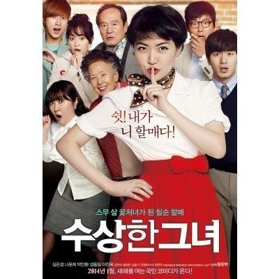 奇怪的她/可疑的她 MISS GRANNY(2014) 