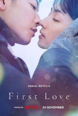 4K PS5 初恋 FIRST LOVE 初恋‎ (2022) 日本 2碟 豆瓣8.4 