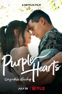 4K PS5 紫心之恋 PURPLE HEARTS‎ (2022) 豆瓣6.6 