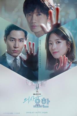 痛症医师车耀汉/天才医生车耀汉 (2019) 韩国 3碟 带国配 高清版 豆瓣8.2 