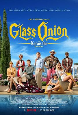 4K PS5 利刃出鞘2/峰回路转2 GLASS ONION: A KNIVES OUT MYSTERY‎ (2022) 豆瓣6.6 