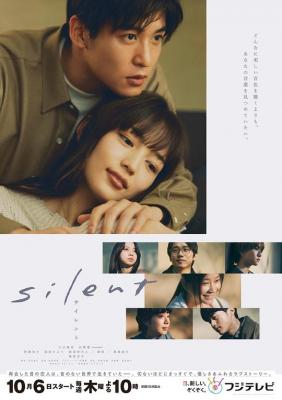 静雪 2碟装 2022 TV全集+3集纪录片 日本2022年川口春奈主演爱情悲剧 