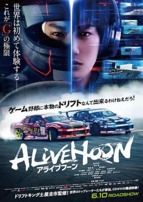 极速甩尾 2022 天才赛车手打破虚拟与现实的障碍 
