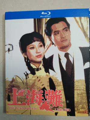 上海滩/上海滩电影版(上) +上海滩续集 /上海滩电影版(下) 2碟 1983 周润发、吕良伟、赵雅芝经典电视剧重新剪辑剧院公映版 