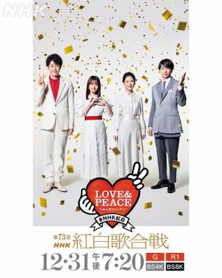 NHK第73届红白歌会 2碟装 2022 