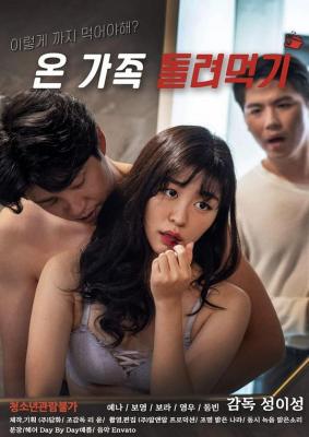 养家糊口 (2022) 韩国 高清版 