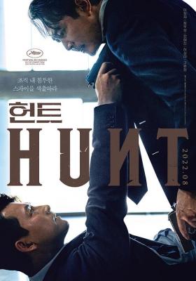 狩猎2022韩国版 正式版 国际巨星《鱿鱼游戏》李政宰首度执导钜作 豆瓣7.7 