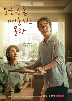 今天可能有点辣 3碟装 2022 韩石圭、金瑞亨共同主演《今天可能有点辣》改编自姜昌来作家的同名随笔 