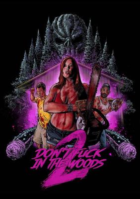 野战惊魂2 DON'T FUCK IN THE WOODS 2 (2022) 豆瓣3.9 