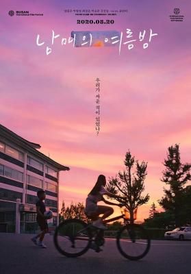 姐弟的夏夜/家庭的夏日夜晚 (2019) 韩国 豆瓣7.4 