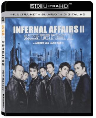 4K UHD 无间道2 INFERNAL AFFAIRS 2 (2003) HDR10 