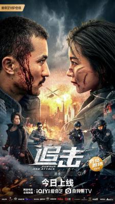 特警使命之雷霆出击 2023年国产最新上映动作爽片 