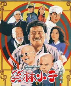 笑林小子 系列电影 3碟 高清版 