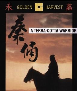 古今大战秦俑情 秦俑‎ (1990) 高清版 豆瓣7.0 