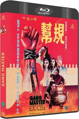 BD50-2D 帮规 (1982)  豆瓣6.6 
