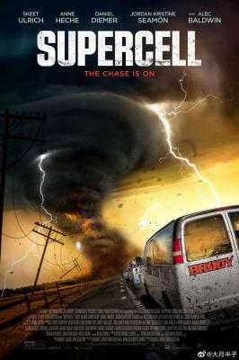 BD50-2D 飓风 SUPERCELL (2023)  