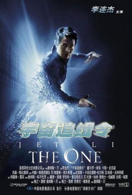 BD50-2D 宇宙追缉令 2001 豆瓣5.9 平行歼灭战/救世主/最后一强 THE ONE （2001） 