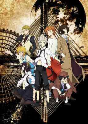 文豪野犬1-4季度+OAD+汪+电影版 4碟装 