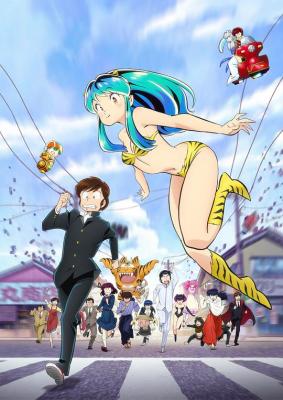 新福星小子 2碟装 2023日本经典动画新版《福星小子》全新重制动画 