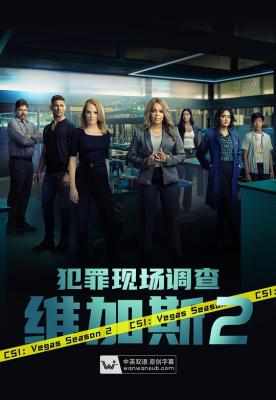 犯罪现场调查：维加斯第2季 3碟装 2022重磅启动 《CSI 犯罪现场》续作犯罪悬疑剧 